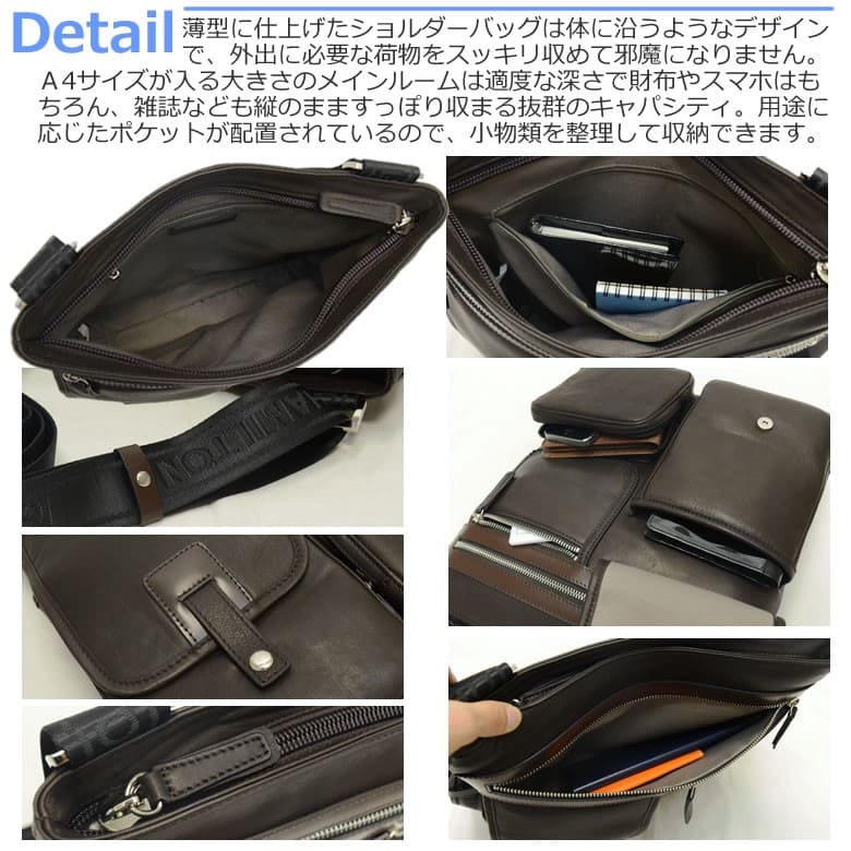 ショルダーバッグ