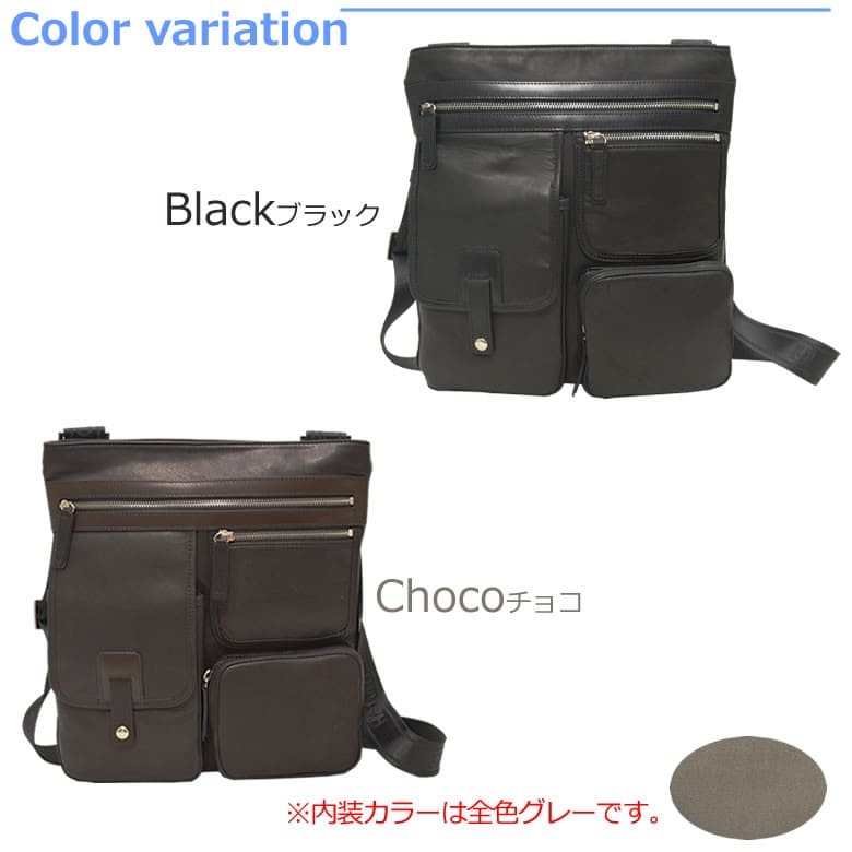 ショルダーバッグ