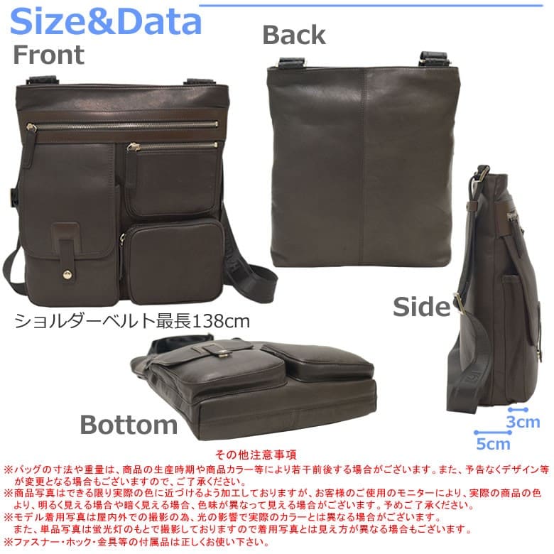 ショルダーバッグ