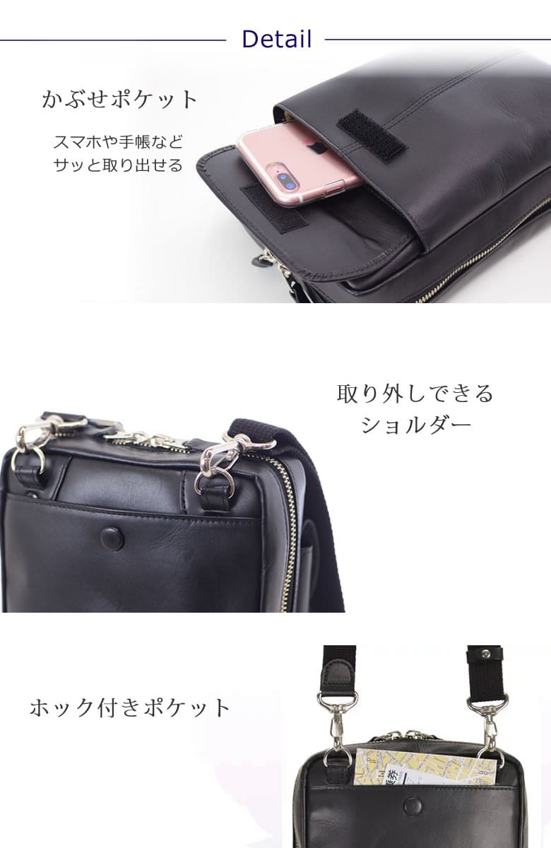 BLAZER CLUB ショルダーバッグ