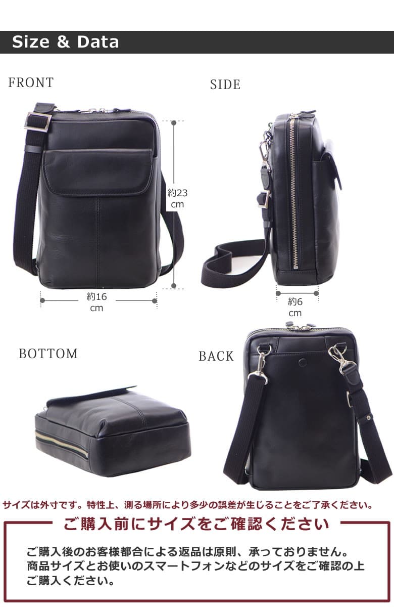 BLAZER CLUB ショルダーバッグ