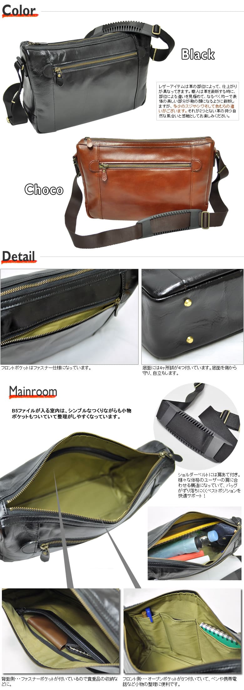 SADDLE ショルダーバッグ