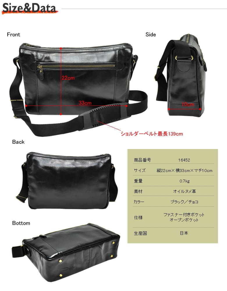 SADDLE ショルダーバッグ