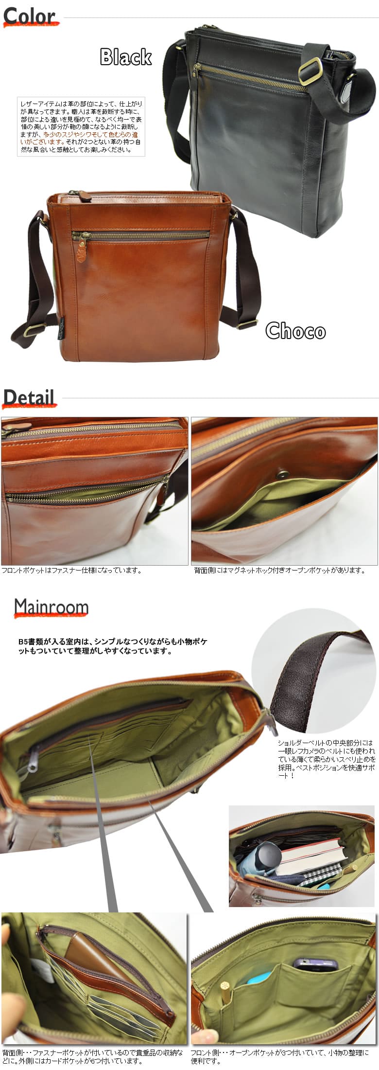 SADDLE ショルダーバッグ