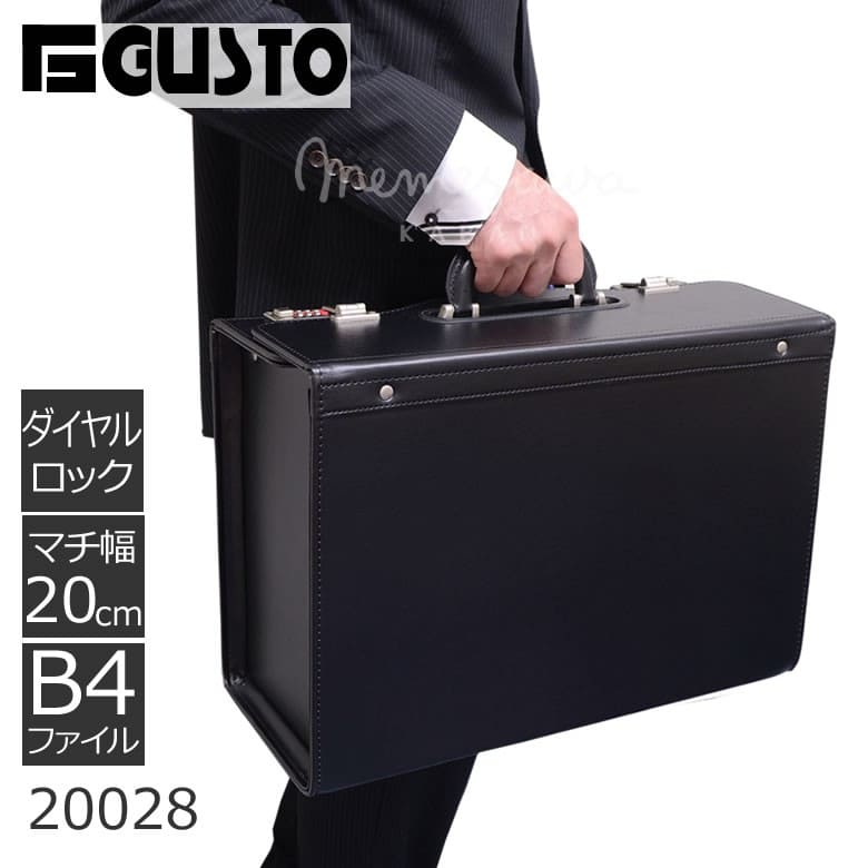 パイロットケース