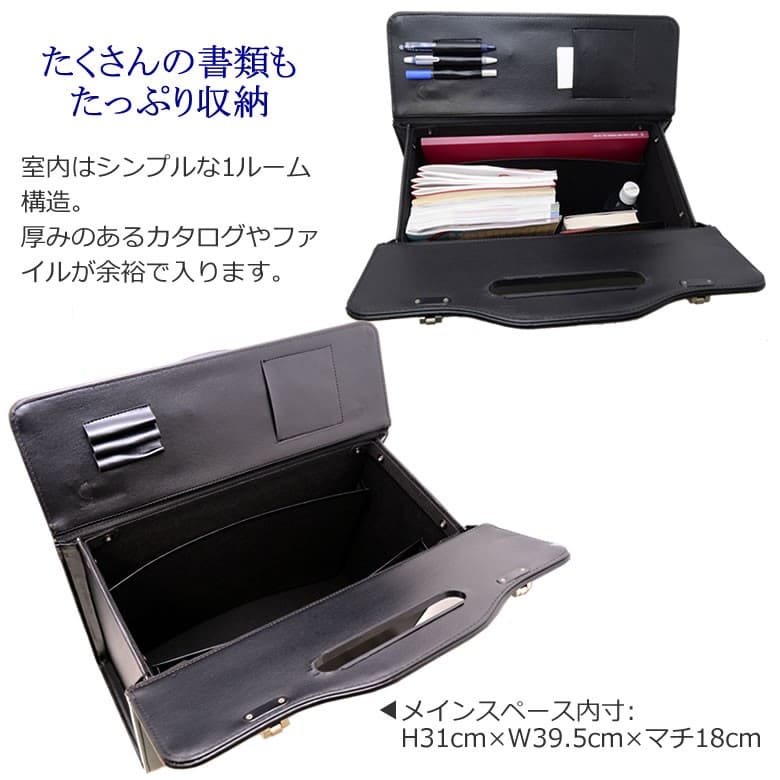 パイロットケース