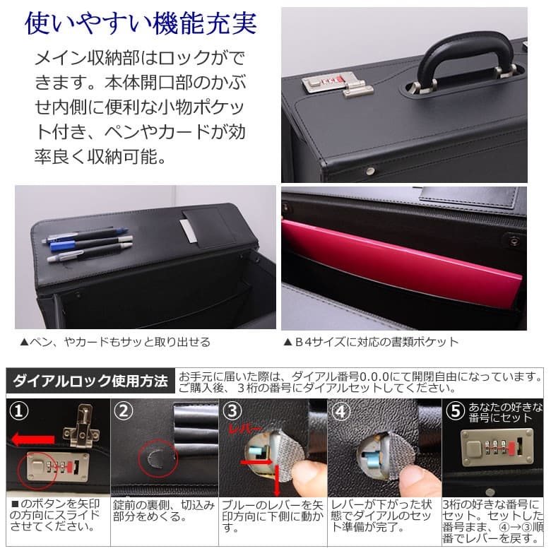 パイロットケース