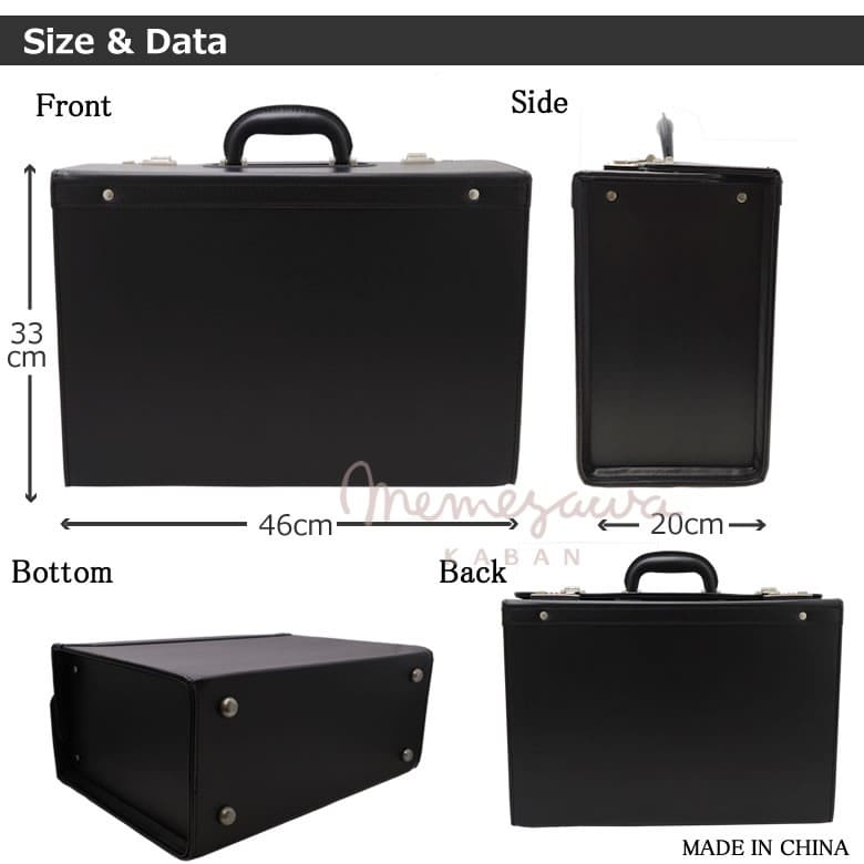 パイロットケース