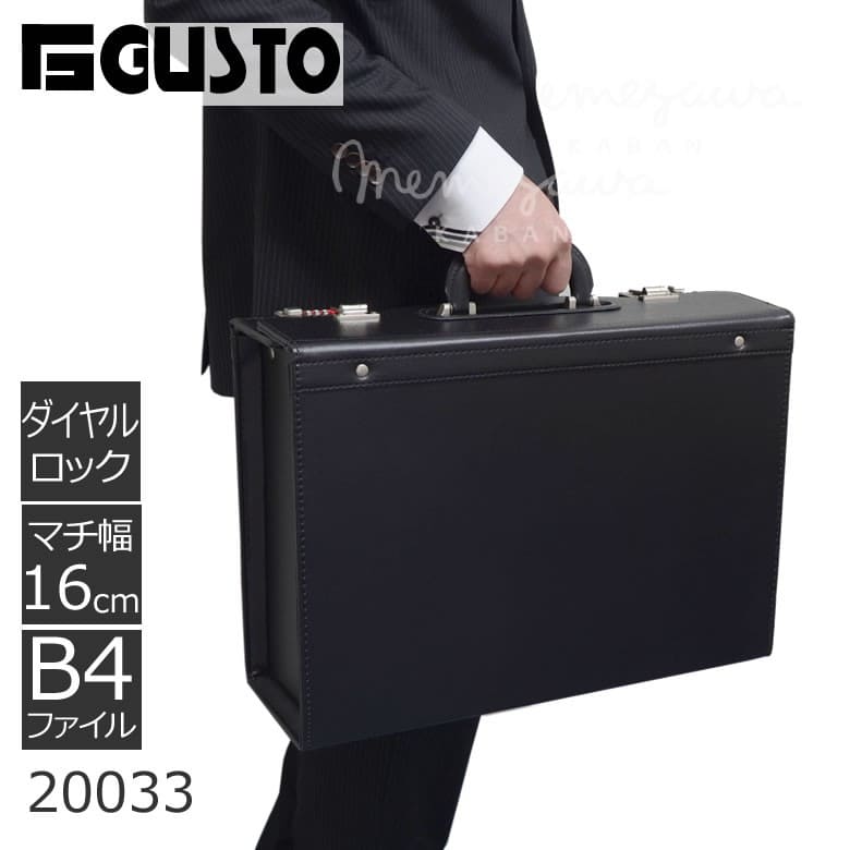 パイロットケース