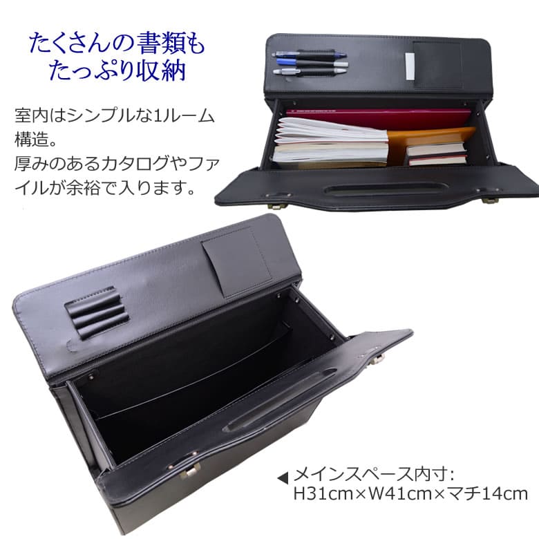 パイロットケース