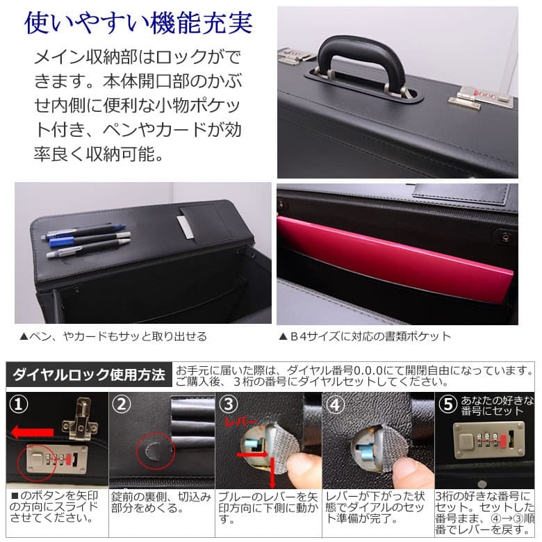 パイロットケース