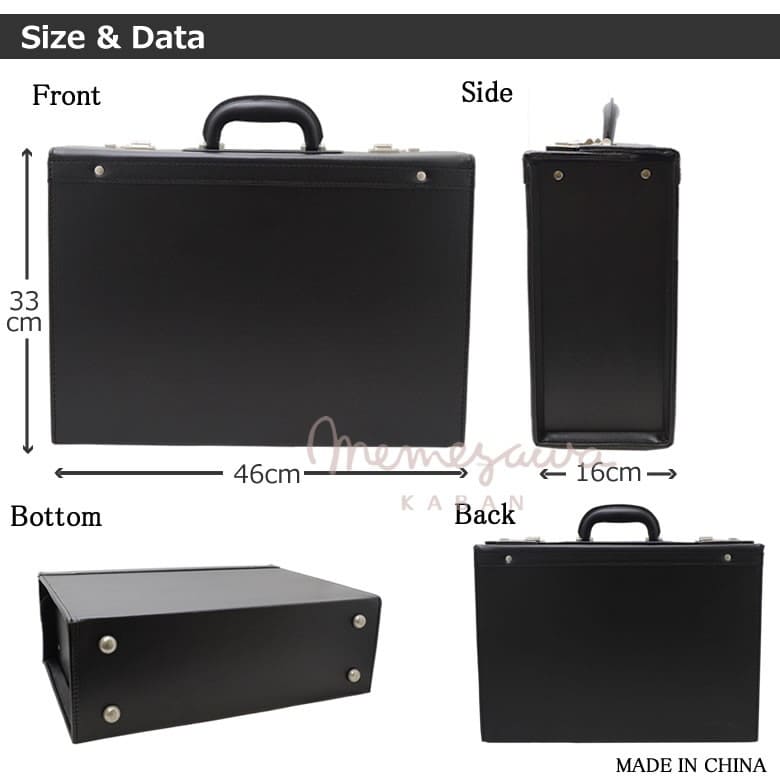 パイロットケース