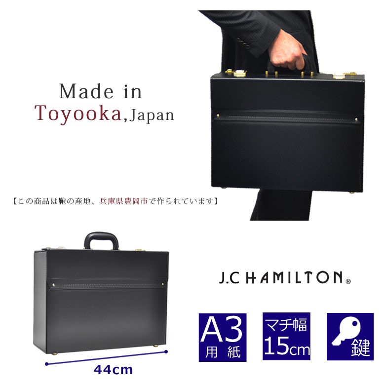 アタッシュケース