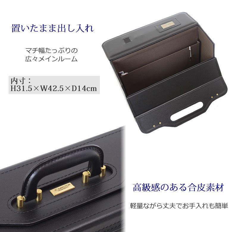 アタッシュケース