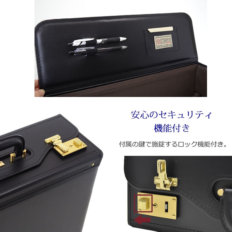 アタッシュケース