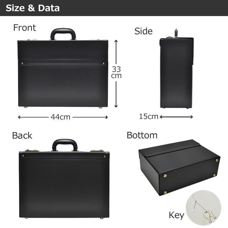 アタッシュケース