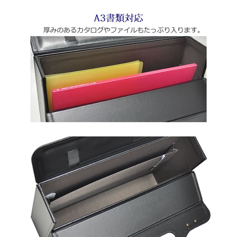 アタッシュケース