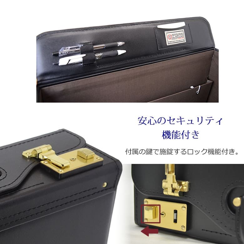 アタッシュケース