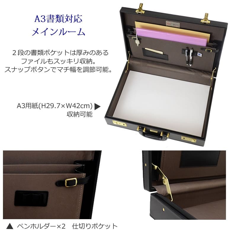 アタッシュケース A3 合皮 日本製 J.C. HAMILTON