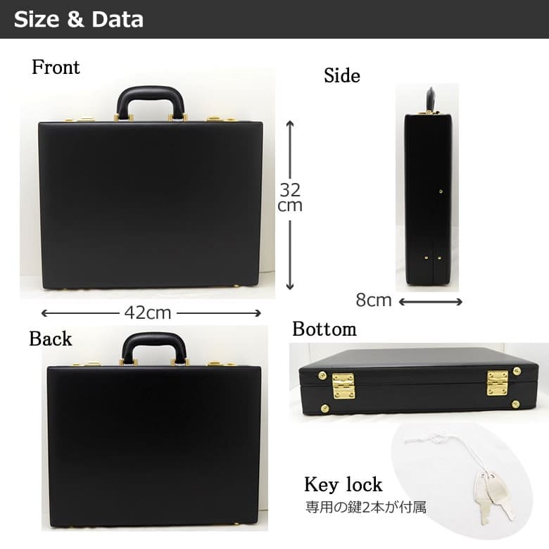 アタッシュケース