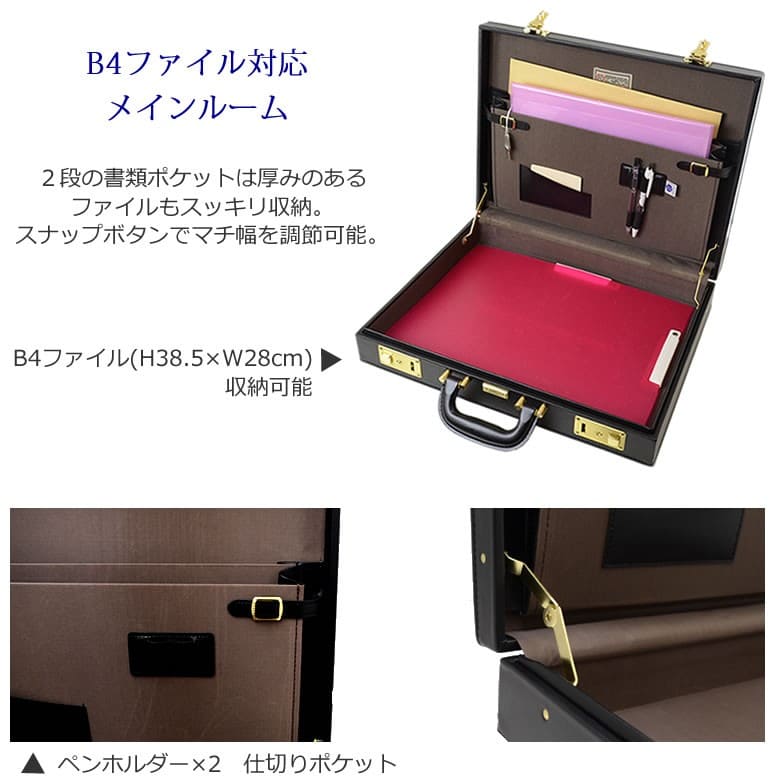 アタッシュケース