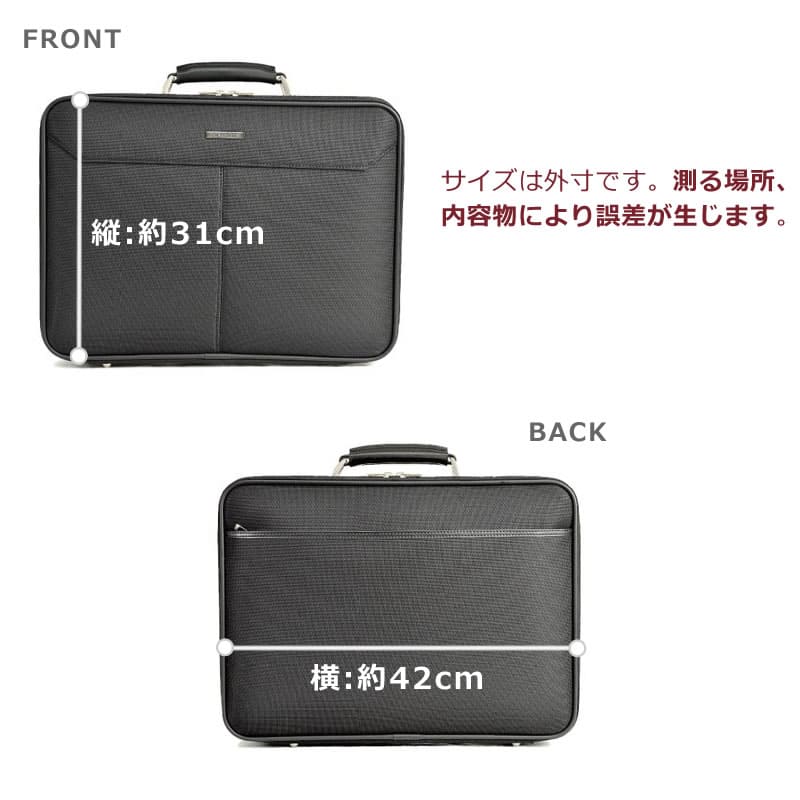 アタッシュケース B4ファイル ビジネスバッグ 日本製 国産 豊岡鞄 豊岡製 丈夫 タフハニカムフレーム 高品質 メンズ 男性 出張ブリーフケース ソフトアタッシュケース 縦31cm 横42cm マチ10cm 1.29kg