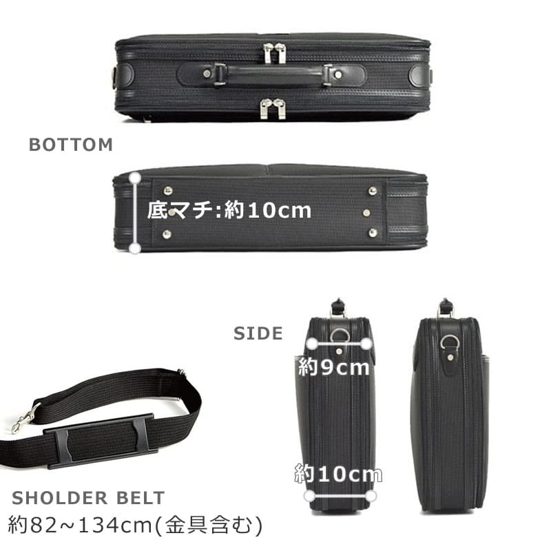 アタッシュケース B4ファイル ビジネスバッグ 日本製 国産 豊岡鞄 豊岡製 丈夫 タフハニカムフレーム 高品質 メンズ 男性 出張ブリーフケース ソフトアタッシュケース 縦31cm 横42cm マチ10cm 1.29kg