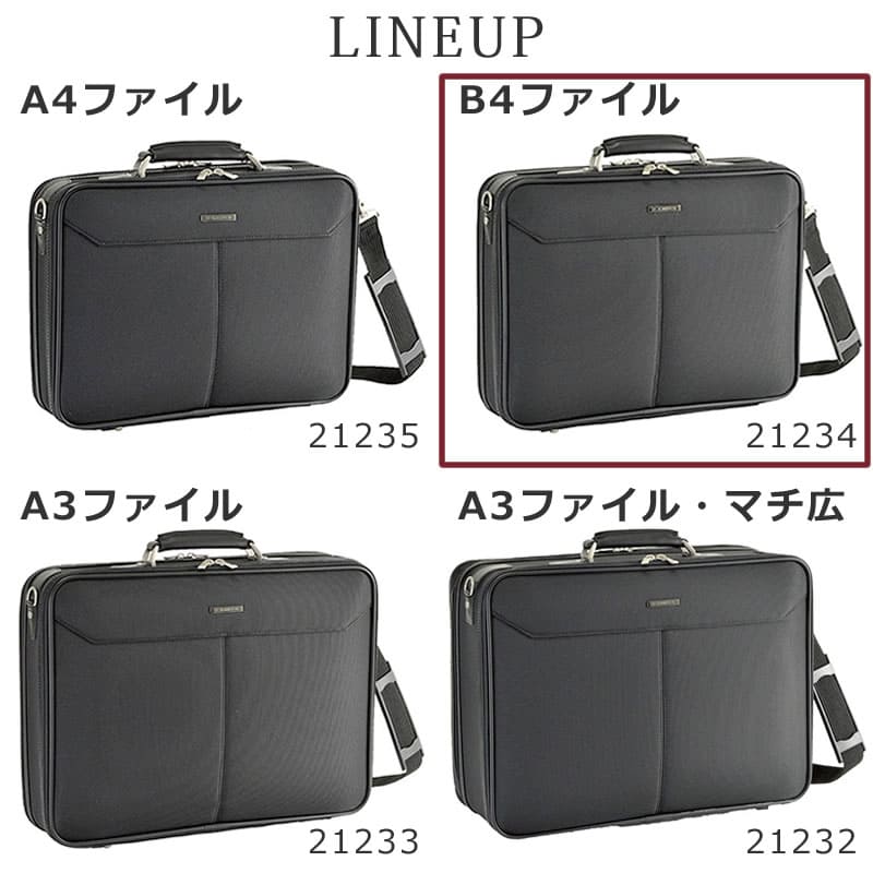 アタッシュケース B4ファイル ビジネスバッグ 日本製 国産 豊岡鞄 豊岡製 丈夫 タフハニカムフレーム 高品質 メンズ 男性 出張ブリーフケース ソフトアタッシュケース 縦31cm 横42cm マチ10cm 1.29kg