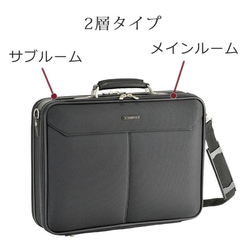 ビジネスバッグ アタッシュケース ソフトアタッシュケース 2ルーム 2層構造 メンズ ビジネスバッグ 大きめ B4ファイル 