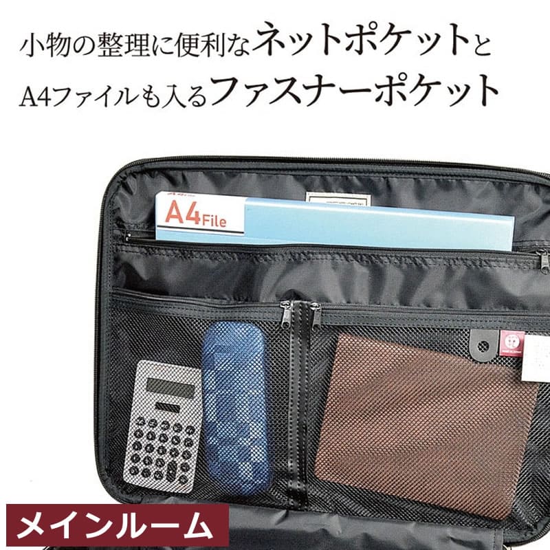 ビジネスバッグ アタッシュケース ソフトアタッシュケース 2ルーム 2層構造 メンズ ビジネスバッグ 大きめ B4ファイル ポケット充実