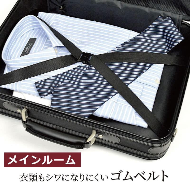 ビジネスバッグ アタッシュケース ソフトアタッシュケース 2ルーム 2層構造 メンズ ビジネスバッグ 大きめ B4ファイル ポケット充実 着替え