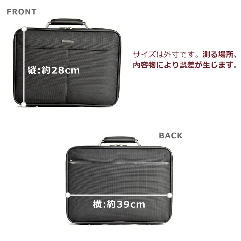 アタッシュケース A4ファイル ビジネスバッグ 日本製 国産 豊岡鞄 豊岡製 丈夫 タフハニカムフレーム 高品質 メンズ 男性 出張ブリーフケース ソフトアタッシュケース 縦28cm 横39cm マチ10cm 1.1kg