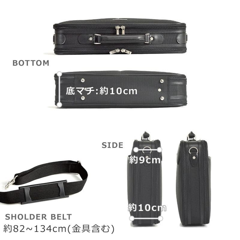 アタッシュケース A4ファイル ビジネスバッグ 日本製 国産 豊岡鞄 豊岡製 丈夫 タフハニカムフレーム 高品質 メンズ 男性 出張ブリーフケース ソフトアタッシュケース 縦28cm 横39cm マチ10cm 1.1kg