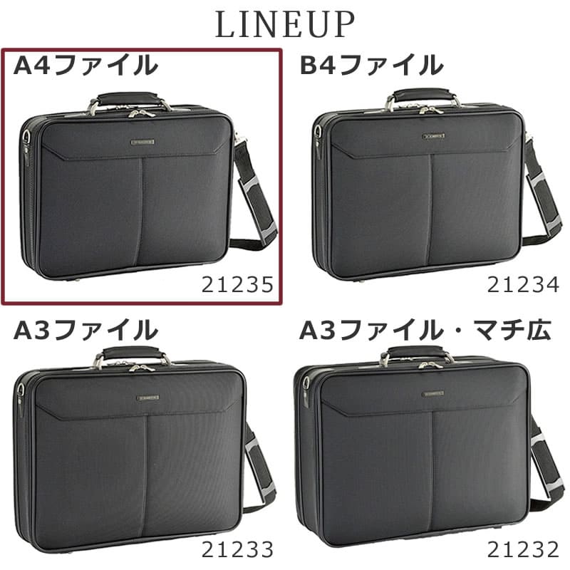 アタッシュケース A4ファイル ビジネスバッグ 日本製 国産 豊岡鞄 豊岡製 丈夫 タフハニカムフレーム 高品質 メンズ 男性 出張ブリーフケース ソフトアタッシュケース 縦28cm 横39cm マチ10cm 1.1kg