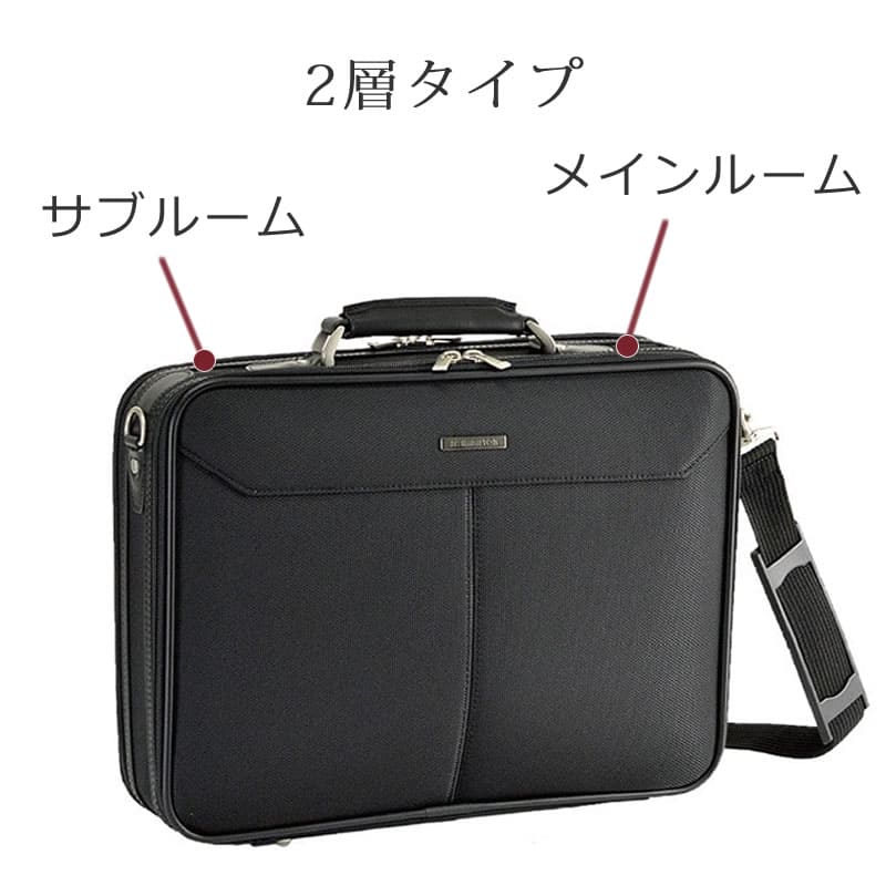 ビジネスバッグ アタッシュケース ソフトアタッシュケース 2ルーム 2層構造 メンズ ビジネスバッグ 大きめ A4ファイル 