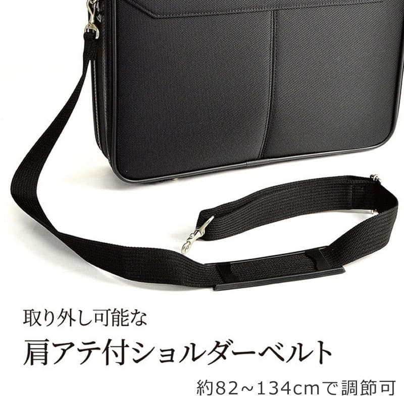 アタッシュケース A4ファイル ビジネスバッグ 日本製 国産 豊岡鞄 豊岡製 丈夫 タフハニカムフレーム 高品質 メンズ 男性 出張ブリーフケース ソフトアタッシュケース 2way ショルダー