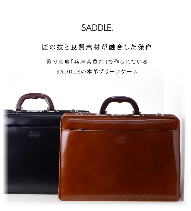 ダレスバッグ"