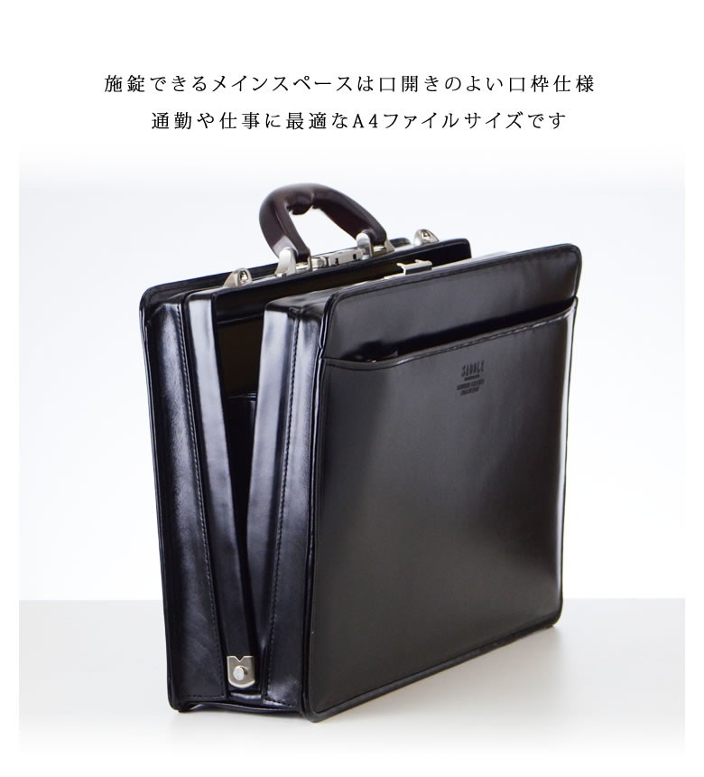 ダレスバッグ