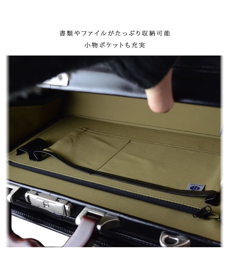 ダレスバッグ