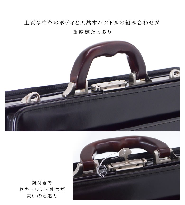 ダレスバッグ