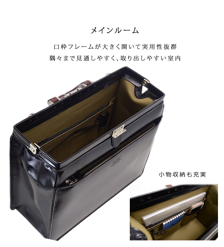ダレスバッグ 本革 豊岡製 日本製 ビジネスバッグ ショルダーバッグ 2way SADDLE サドル メンズ