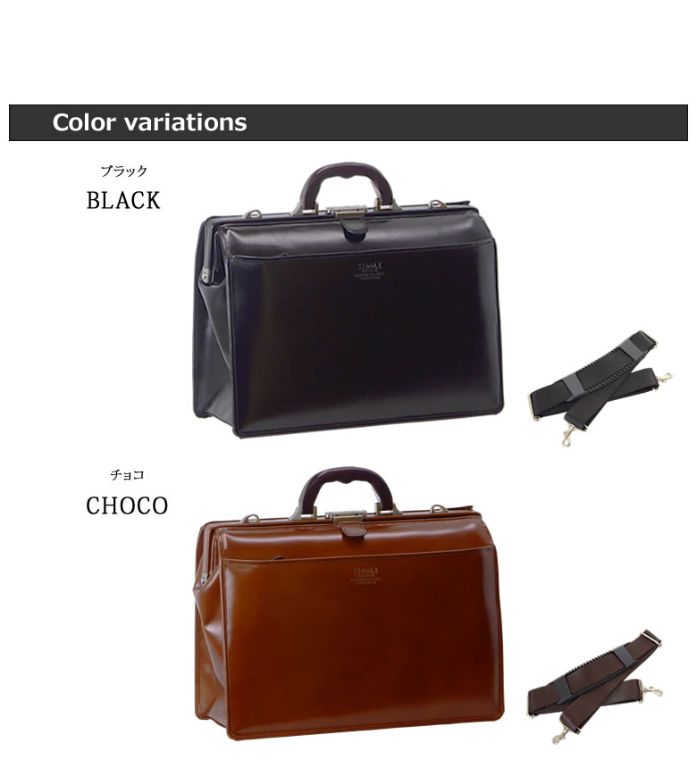 ダレスバッグ 本革 豊岡製 日本製 ビジネスバッグ ショルダーバッグ 2way SADDLE サドル メンズ