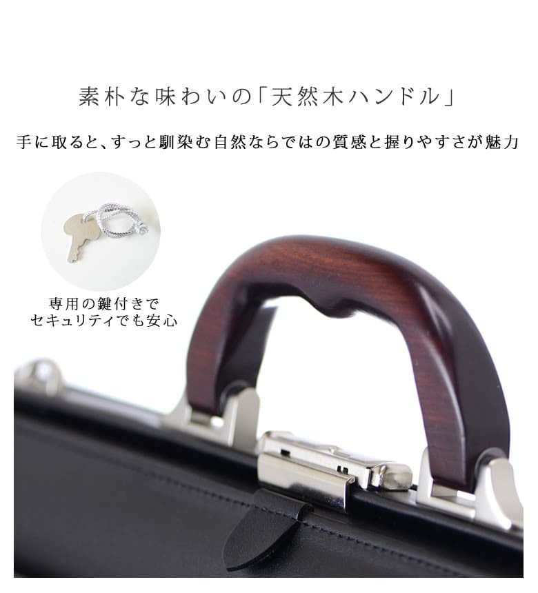 J.C HAMILTON ダレスバッグ メンズ A4 合皮 日本製