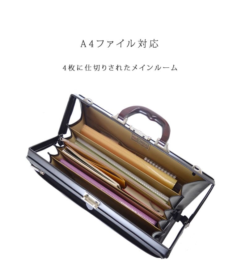 J.C HAMILTON ダレスバッグ メンズ A4 合皮 日本製