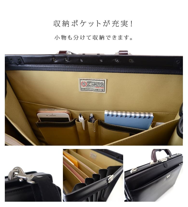 J.C HAMILTON ダレスバッグ メンズ A4 合皮 日本製