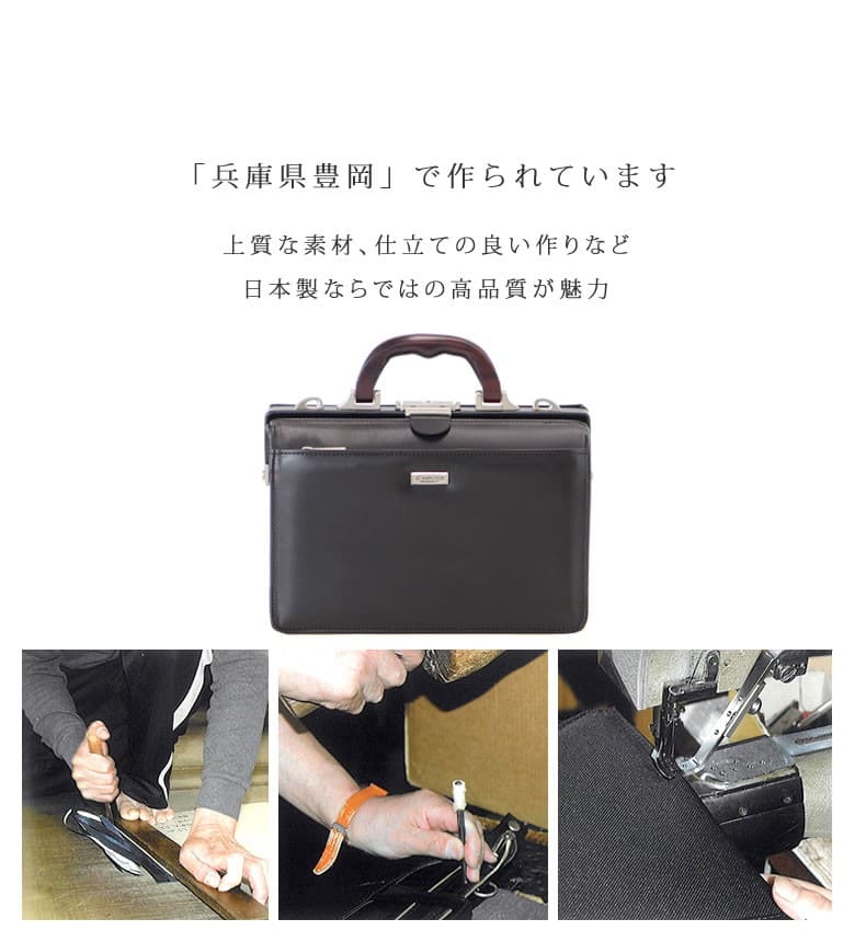 ミニダレスバッグ メンズ ブランド ショルダーバッグ 豊岡 B5 J.C HAMILTON