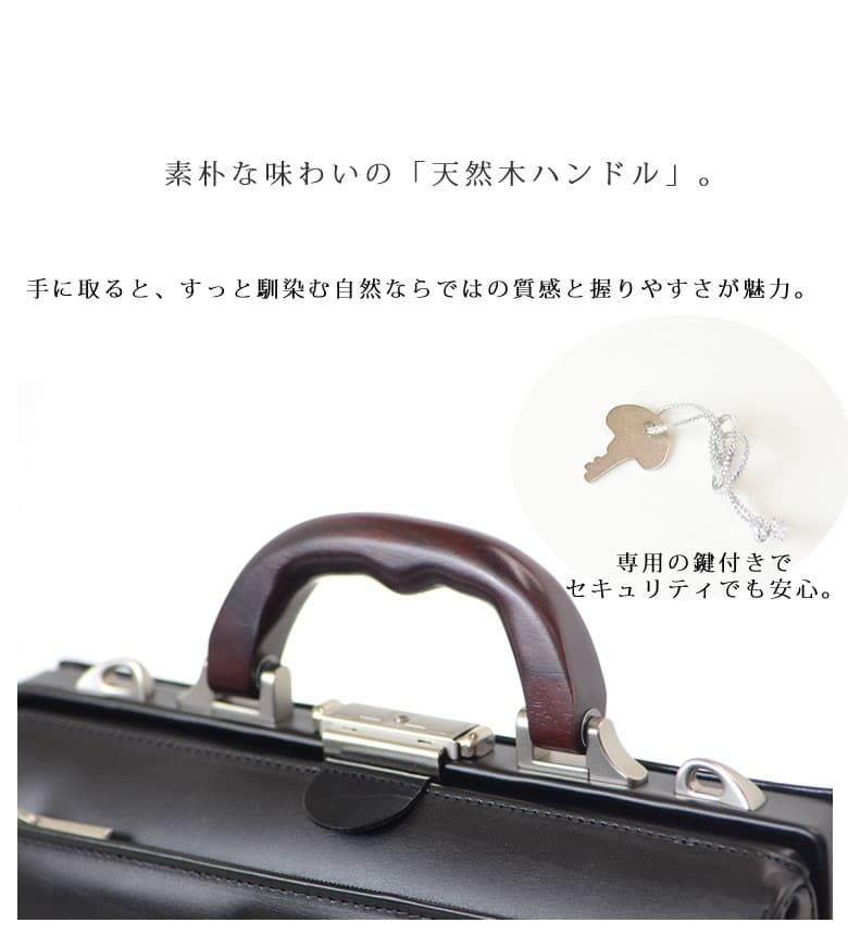 ミニダレスバッグ メンズ ブランド ショルダーバッグ 豊岡 B5 J.C HAMILTON