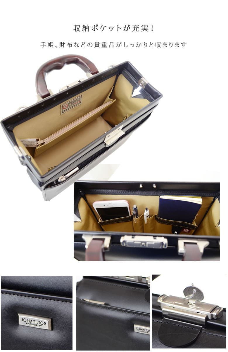 ミニダレスバッグ メンズ ブランド ショルダーバッグ 豊岡 B5 J.C HAMILTON