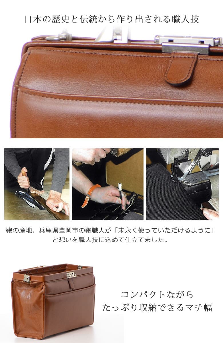 SADDLE サドル 本革 ミニダレスバッグ