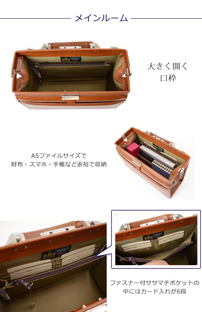 SADDLE サドル 本革 ミニダレスバッグ